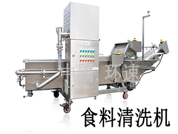 優(yōu)質(zhì)蔬菜清洗機(jī),不損傷物料本身