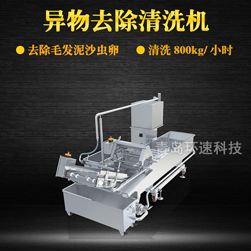 果蔬气泡清洗机，毛辊式清洗，水循环系统