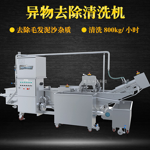 蔬菜转笼清洗机，清洗800kg小时，蔬菜转笼清洗机