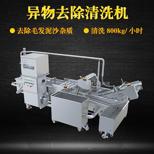 果蔬物料翻洗机，清洗800kg小时，果蔬物料翻洗机